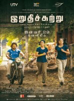 Irudhi Suttru (aka) Iruthi Suttru