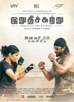 Irudhi Suttru (aka) Iruthi Suttru