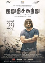 Irudhi Suttru (aka) Iruthi Suttru