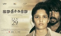 Irudhi Suttru (aka) Iruthi Suttru