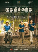 Irudhi Suttru (aka) Iruthi Suttru