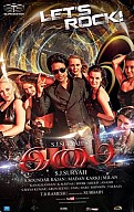 Isai Music Review