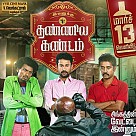 Ivanukku Thannila Gandam