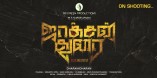 Jackson Durai (aka) Jackson Durai