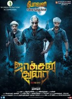 Jackson Durai (aka) Jackson Durai