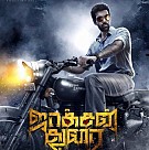 Jackson Durai