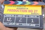Jayam Ravi Anjali New Movie (aka) Jayam Ravi Anjali New Movie