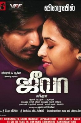 Jeeva