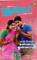 Jigarthanda Movie Review