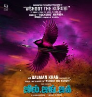 Jill Jung Juk (aka) Jil Jung Juck