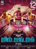 Jill Jung Juk (aka) Jil Jung Juck