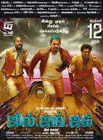 Jill Jung Juk (aka) Jil Jung Juck