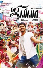 Jilla total collection report template