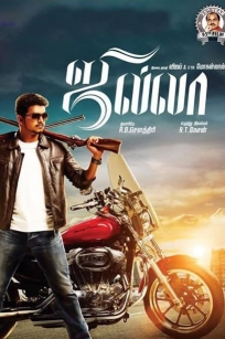 Jilla