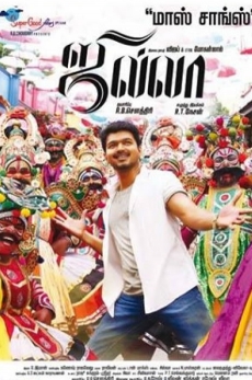 Jilla
