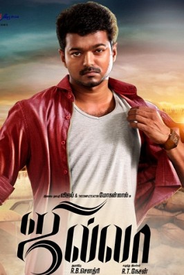 Jilla