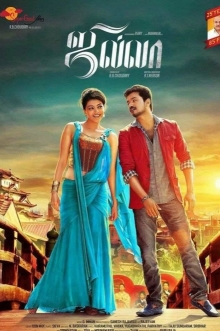 Jilla