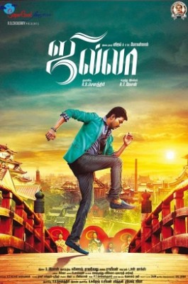 Jilla