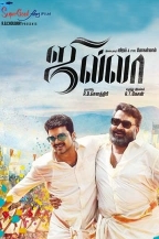 Jilla
