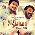 Jilla