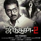 Jithan 2