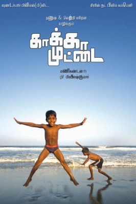 Kaakka Muttai