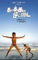 Kaakka Muttai Music Review