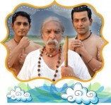 Kaaviyathalaivan (aka) Kaaviya Thalaivan