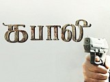 Kabali