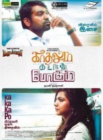 Kadhalum Kadanthu Pogum (aka) Kadhalum Kadanthu Pogum