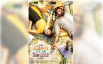 Kadhalum Kadanthu Pogum (aka) Kadhalum Kadanthu Pogum