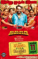 Kadhalum Kadanthu Pogum (aka) Kadhalum Kadanthu Pogum