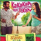 Kadhalum Kadanthu Pogum
