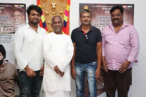 Kalathur Gramam (aka) KalaathurGramaam