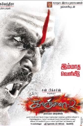 Kanchana 2