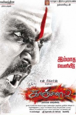Kanchana 2