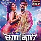 Kanithan