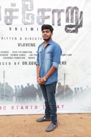 Karichoru (aka) Kari choru