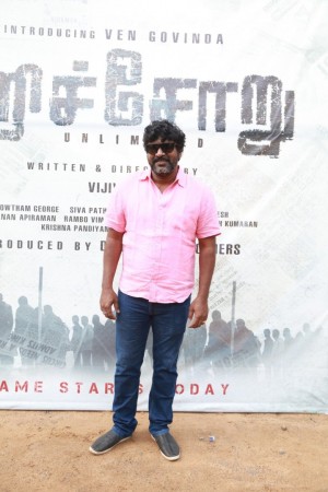 Karichoru (aka) Kari choru