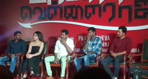 Karuppu Raja Vellai Raja (aka) KarupuRajaVellaiRajaa