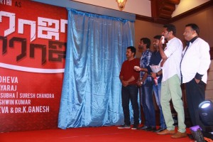 Karuppu Raja Vellai Raja (aka) KarupuRajaVellaiRajaa