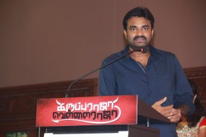 Karuppu Raja Vellai Raja (aka) KarupuRajaVellaiRajaa