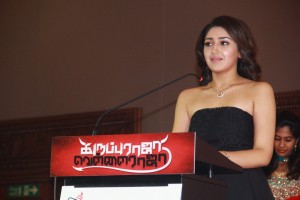 Karuppu Raja Vellai Raja (aka) KarupuRajaVellaiRajaa