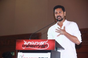 Karuppu Raja Vellai Raja (aka) KarupuRajaVellaiRajaa