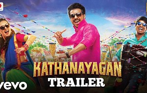 Kathanayagan - Official Tamil Trailer