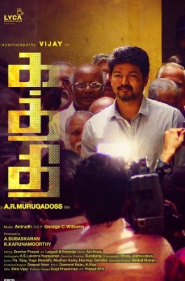 Kaththi