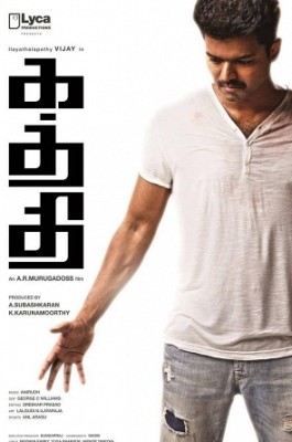 Kaththi