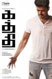 Kaththi (aka) Kathi