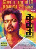 Kaththi (aka) Kathi