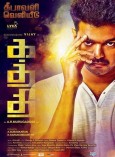 Kaththi (aka) Kathi